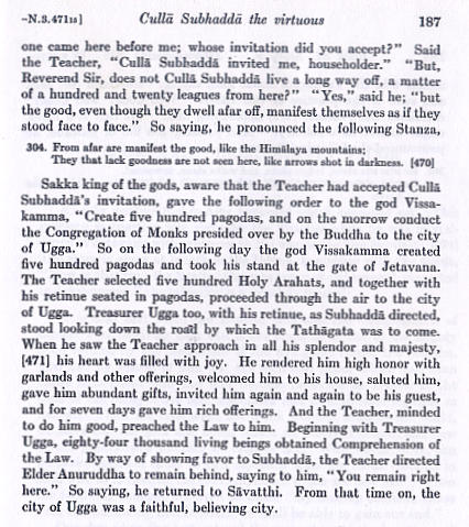 Dhammapada Commentary, Pakiṇṇaka Vagga, v 304, DA.iii.471